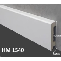 Плинтус напольный МДФ OHZ HM-1540, Белый
