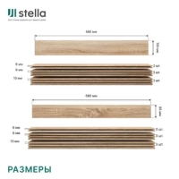 3D МДФ Панель Stella Дуб Сонома