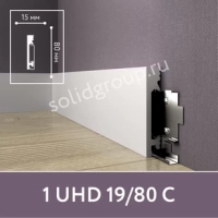 Плинтус напольный Solid UHD 19/80C-CB