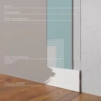 Плинтус напольный Decor-Dizayn DD709