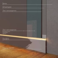 Плинтус напольный Decor-Dizayn DD709