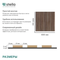 Реечная панель акустическая Stella Standart Дуб Винтаж 600x600