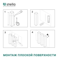 Рейка интерьерная МДФ Stella Модель 12 Standart Дуб Сонома 2800х27х12