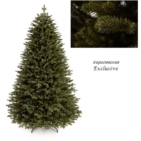 Ель Королевская Литая 2,1 Метра