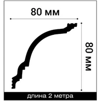 Потолочный карниз Bello Deco К16 80-80