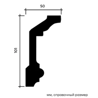 Карниз Европласт 1.50.121 жёсткий 50х101х2000 мм