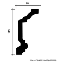 Карниз Европласт 1.50.146 жёсткий 76х149х2000 мм