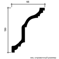 Карниз Европласт 1.50.254 жёсткий 93х130х2000 мм