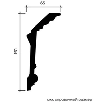 Карниз Европласт 1.50.163 жёсткий 65х151х2000 мм