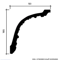 Карниз Европласт 1.50.138 жёсткий 151х165х2000 мм