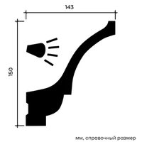 Карниз Европласт 1.50.221 гибкий 143х150х2000 мм