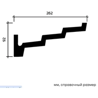 Карниз Европласт 1.50.145 жёсткий 262х92х2000 мм