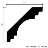 Карниз Европласт 1.50.199 жёсткий 72х73х2000 мм
