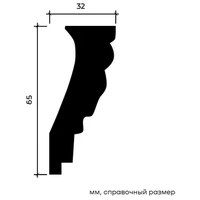 Карниз Европласт 1.50.114 жёсткий 32х65х2000 мм