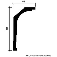 Карниз Европласт 1.50.176 жёсткий 68х131х2000 мм