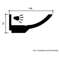 Карниз Европласт 1.50.211 жёсткий 176х72х2000 мм