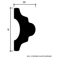 Молдинг Европласт 1.51.308 жёсткий 20х41х2000 мм