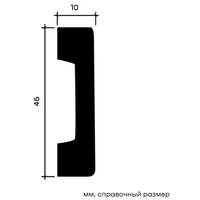 Молдинг Европласт 1.51.362 гибкий 10х46х2000 мм
