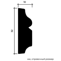 Молдинг Европласт 1.51.323 гибкий 10х32х2000 мм