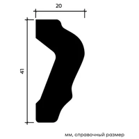 Молдинг Европласт 1.51.375 жёсткий 20х41х2000 мм