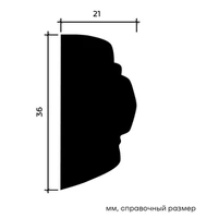 Молдинг Европласт 1.51.352 жёсткий 21х36х2000 мм