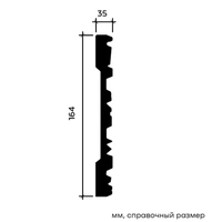 Молдинг Европласт 1.51.502 жёсткий 35х164х2000 мм