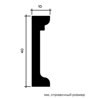 Молдинг Европласт 1.51.811 жёсткий 10х40х2000 мм