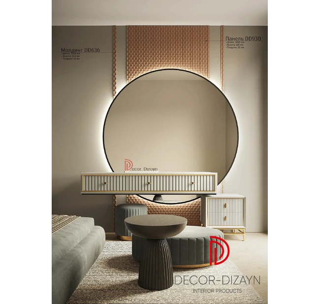 Молдинг Decor-Dizayn DD636 10х32.8х2000 мм Молдинг Decor-Dizayn DD636 10х32.8х2000 мм