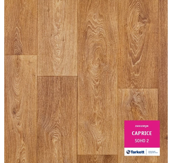 Линолеум Tarkett Caprice Soho 2 Линолеум Tarkett Caprice Soho 2