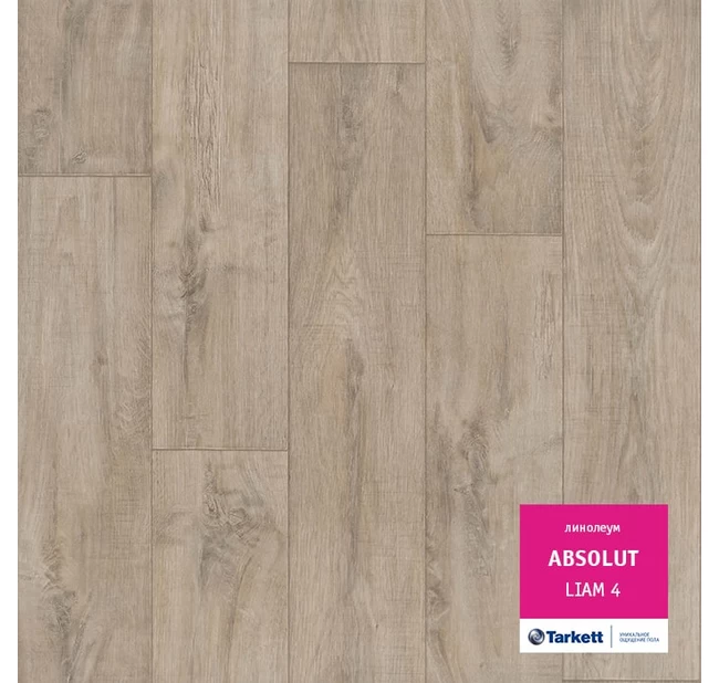 Линолеум Tarkett Absolut Liam 4 Линолеум Tarkett Absolut Liam 4