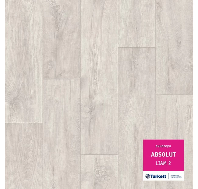 Линолеум Tarkett Absolut Liam 2 Линолеум Tarkett Absolut Liam 2