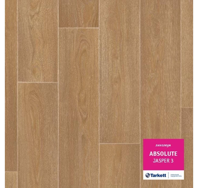 Линолеум Tarkett Absolut Jasper 3 Линолеум Tarkett Absolut Jasper 3