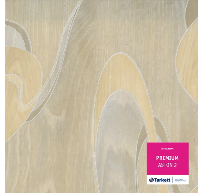 Линолеум Tarkett Premium Астон 2 Линолеум Tarkett Premium Астон 2