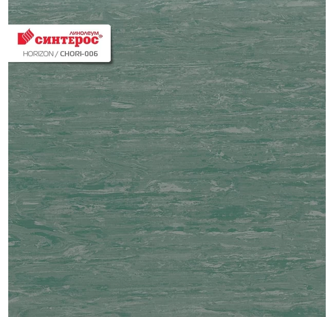 Линолеум Tarkett Horizon 006 Линолеум Tarkett Horizon 006