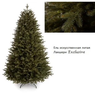 Ель Лакшери Литая 2,1 Метра