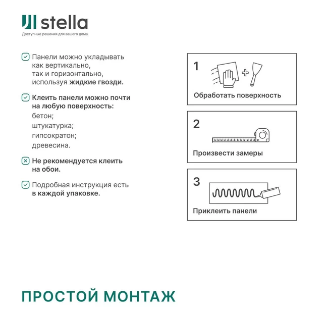 3D МДФ Панель Stella Дуб Сан-Ремо белый 3D МДФ Панель Stella Дуб Сан-Ремо белый