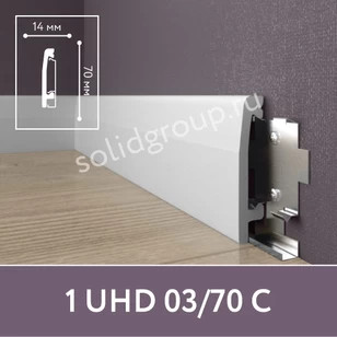 Плинтус напольный Solid UHD 03/70С