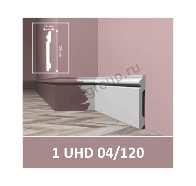 Плинтус напольный Solid UHD 04/120-СВ Плинтус напольный Solid UHD 04/120-СВ