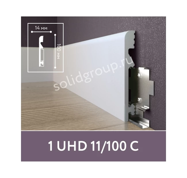 Плинтус напольный Solid UHD 11/100С-СВ Плинтус напольный Solid UHD 11/100С-СВ