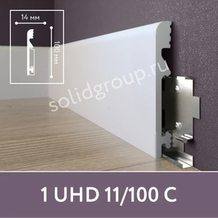 Плинтус напольный Solid UHD 11/100С-СВ