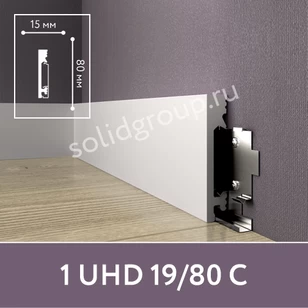Плинтус напольный Solid UHD 19/80C-CB