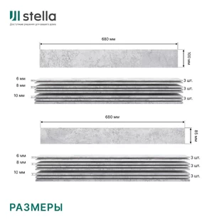 3D МДФ Панель Stella Бетон Чикаго