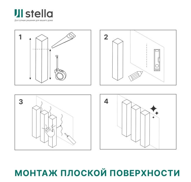 Рейка интерьерная МДФ Stella Модель 12 Standart Дуб Сонома 2800х27х12 Рейка интерьерная МДФ Stella Модель 12 Standart Дуб Сонома 2800х27х12