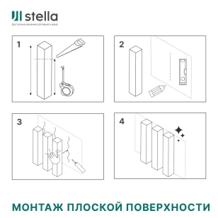 Рейка интерьерная МДФ Stella Модель 12 Standart Белый 2800х27х12