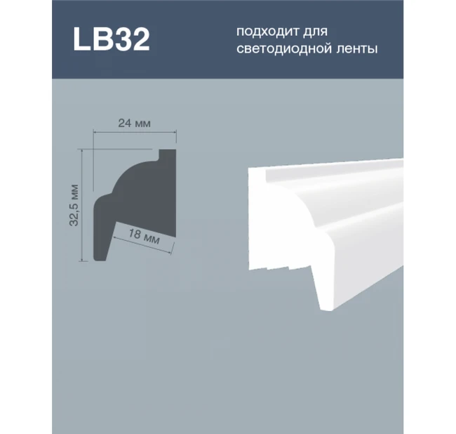 Плинтус потолочный Hi Wood LB32 32.5х24х2000 мм Плинтус потолочный Hi Wood LB32 32.5х24х2000 мм
