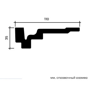 Карниз Европласт 1.50.296 гибкий 110х35х2000 мм