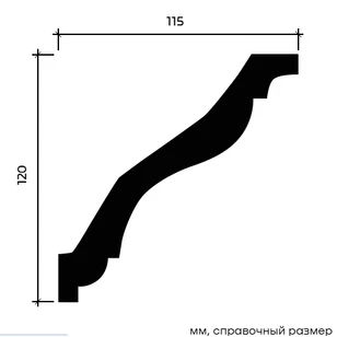 Карниз Европласт 1.50.133 гибкий 115х120х2000 мм