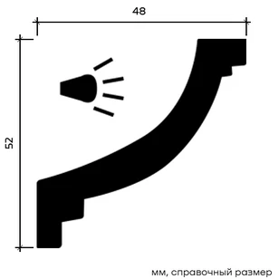Карниз Европласт 1.50.215 жёсткий 48х52х2000 мм