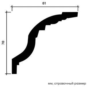 Карниз Европласт 1.50.179 жёсткий 81х78х2000 мм