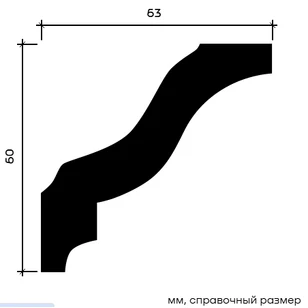 Карниз Европласт 1.50.105 жёсткий 63х60х2000 мм